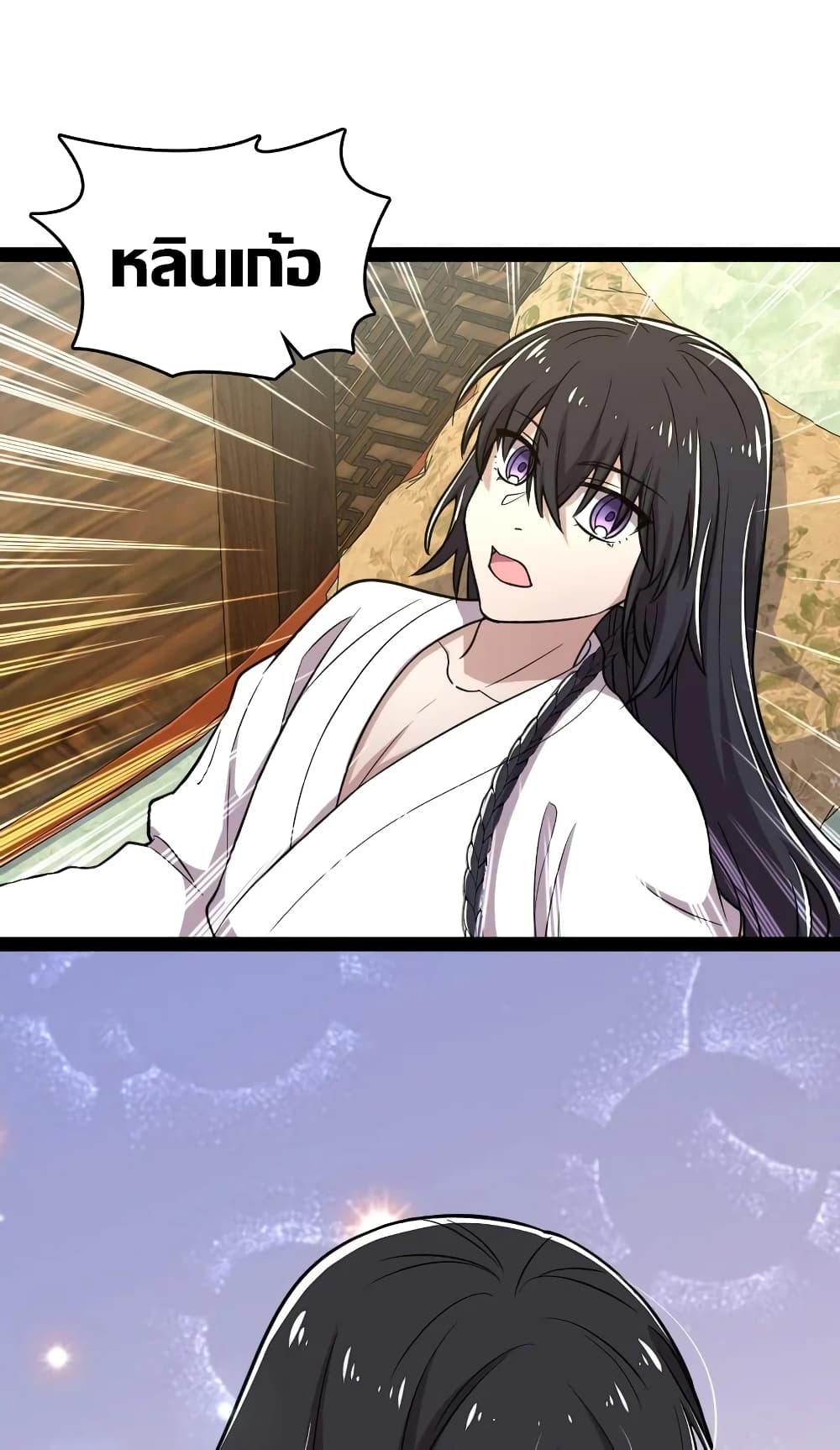 The Martial Emperor’s Life After Seclusion 111 (56)